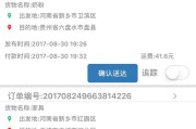 青岛港电商物流平台
:怎么查物流？