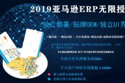 无货源跨境电商怎么做(无货源跨境电商怎么做?如何从零开始学做电商赚钱)