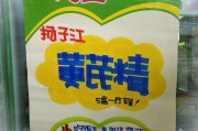 电商pop是什么意思(电商pop是什么意思解释一下)