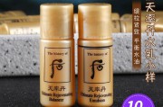 天率丹(天率丹和天气丹的区别)