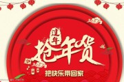 关于过年的短视频(如何制作过年短视频)