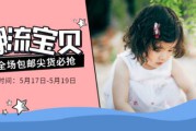 童装文案(童装文案短句)