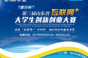 网络创业网(网络创业平台)