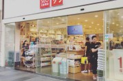 品创电商
:名创优品有什么值得买的东西？