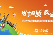 韩国跨境电商
:云猴和考拉哪个正品多？跨境电商平台选择攻略