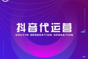 抖音业务推广(抖音业务推广好做吗)
