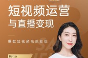 短视频最快变现(短视频变现真的赚钱吗)