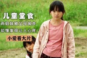 关于生命的短视频(关于生命的动画短视频)