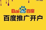 广告怎么推广(广告怎么推广城市)