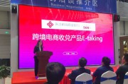 义乌前十跨境电商公司(义乌跨境电商博览会)