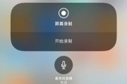 安卓手机怎么录屏(安卓手机怎么录屏 教程)