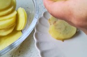 土豆盒子的做法视频(炸土豆盒子的做法窍门)