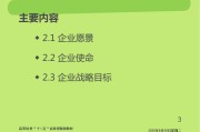 简述企业愿景(简述企业愿景服装店)