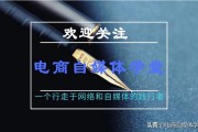 什么是电商平台
:什么是社交电商零售平台？