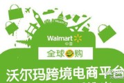 跨境电商正品底价(跨境电商的产品是真的吗)