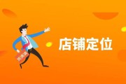 店铺简介(店铺简介文案创意)