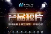 产品宣传小视频怎么制作(产品宣传小视频制作)