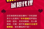 棋牌推广(棋牌推广如何精准引流)