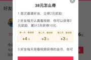 qq怎么赚钱(qq怎么赚钱到微信)