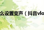 短视频变音(短视频变音软件哪个好)