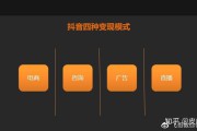 短视频变现方式有(短视频变现主要靠什么)