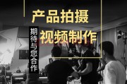 电商宣传视频(电商宣传视频的标题)