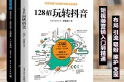 短视频怎么创业(短视频创业如何入手)