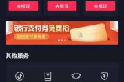 抖音怎么做才能热门(抖音怎么做才能成功)