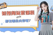 自媒体运营培训课程(海外社交媒体运营培训课程)