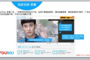 视频广告方案(全聚德视频广告方案)