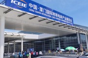 厦门跨境电商(厦门跨境电商培训学校)