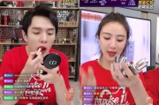 开直播怎么赚钱(抖音上开直播怎么赚钱)