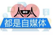自媒体素材(自媒体文案素材库)
