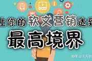什么是软文(什么是软文营销)