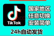 tiktok国外短视频(国外除了tiktok还有什么短视频)