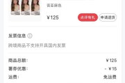 在小红书怎么出售闲置(在小红书出售闲置物品)