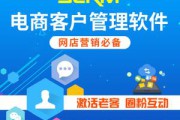 电商运营管理(电商运营管理的核心目标)