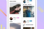 芭乐短视频(芭乐短视频app下载链接地址)