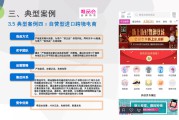 跨境电商案例(跨境电商案例报告)
