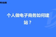 电子商务推广手段(攻击电子商务系统的手段包括)