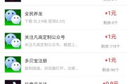 抖音一个赞多少(抖音01元一万赞平台)