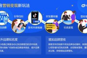 抖音怎么做引流(抖音引流怎么样做)
