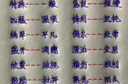 逐步的近义词(逐步的近义词和反义词)