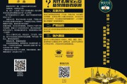 新电商脉宝云店(脉宝云店下载安装)