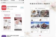 小红书宣传方式(小红书宣传广告音乐)