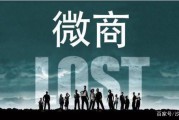 电商法对微商(中华人民共和国电商法微商)