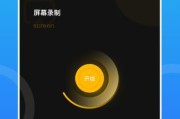 安卓手机如何录屏(苹果手机录屏怎么打开)