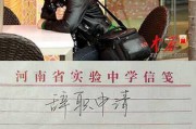 史上最牛的辞职信(史上最牛辞职信精选)