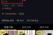 抖音什么叫营销号(抖音里什么叫通过视频推荐关注了你)