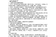 销售话术900句(眼镜销售话术900句)
